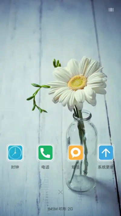 花开半夏（下载送好礼） - Screenshot 4