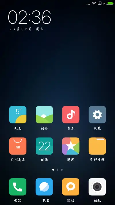 段宁毛笔行书 - Screenshot 4