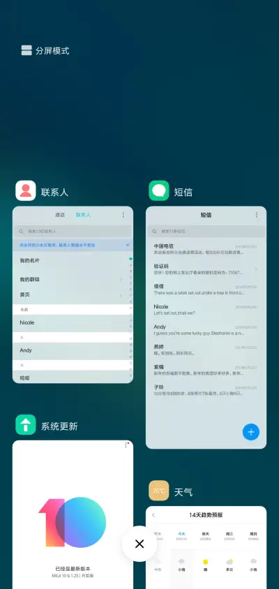 如静 - Screenshot 4