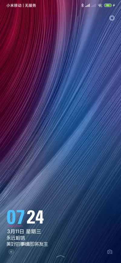 光羽 - Screenshot 2