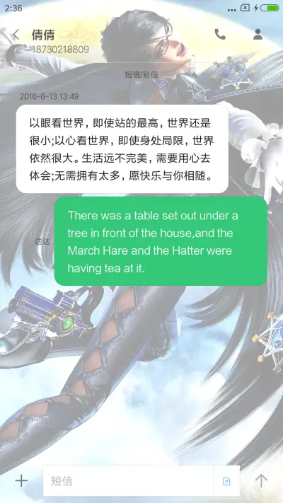 猎天使魔女 - Screenshot 8