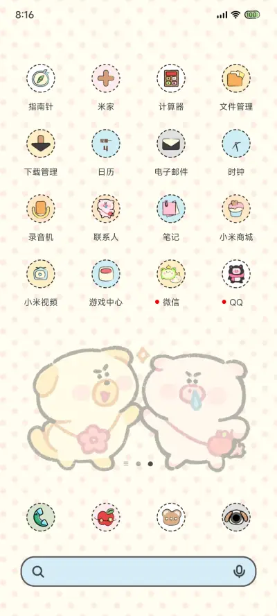 猪猪养身计划 - Screenshot 3