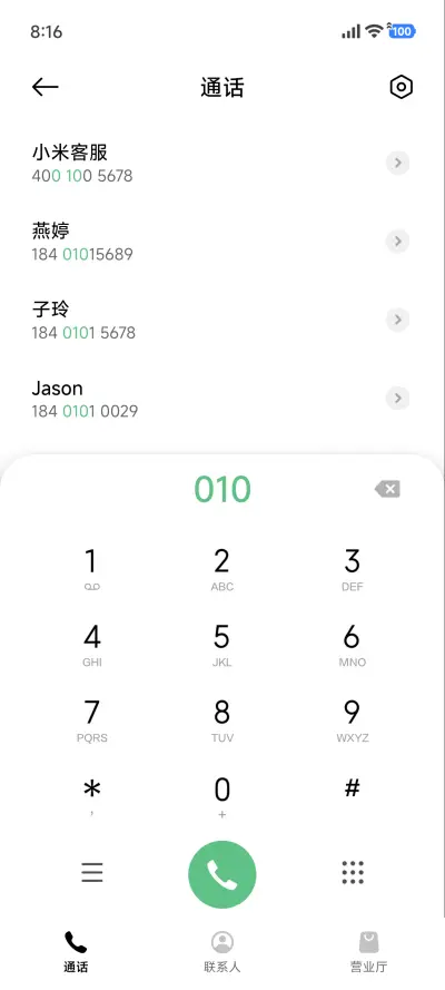 简约ins粉 - Screenshot 6