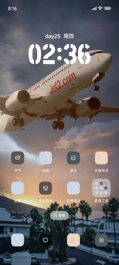 Super景深Max - Screenshot 2