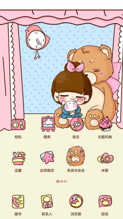 小Q起床气【自由桌面+音乐界面】 - Screenshot 3