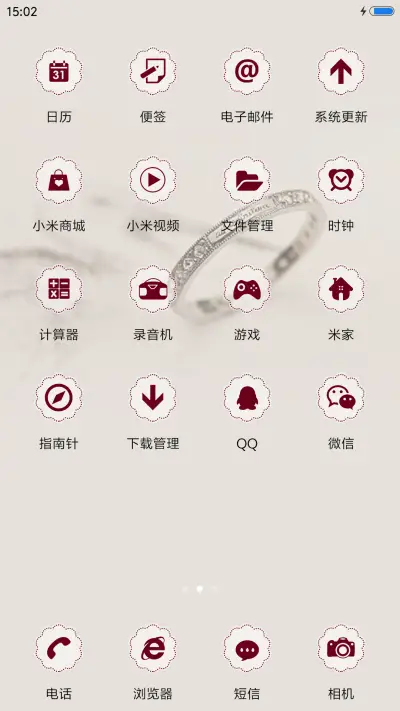 爱的不离不弃 - Screenshot 3