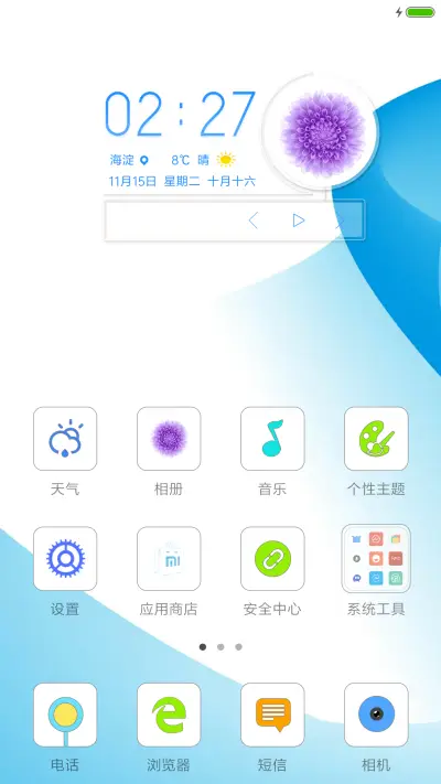 电脑QQ面板+头像超多自定义（好评返现） - Screenshot 2