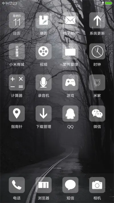 旧日时光 - Screenshot 3