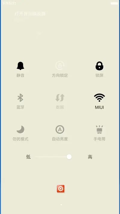 Windows XP - Screenshot 6