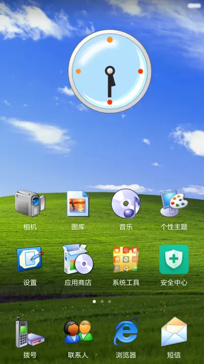 Windows XP - Screenshot 3