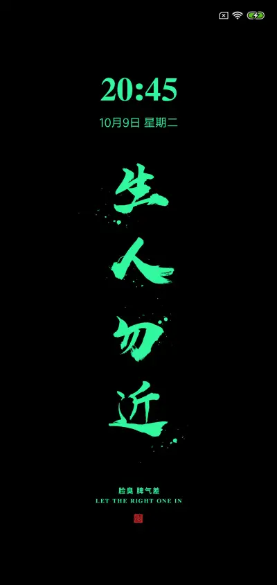 中国制造 家里有矿 - Screenshot 2