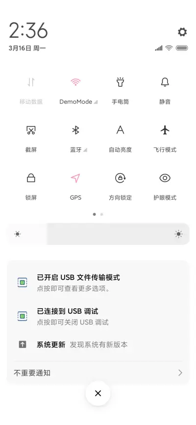 年少的欢喜 多壁纸 - Screenshot 5