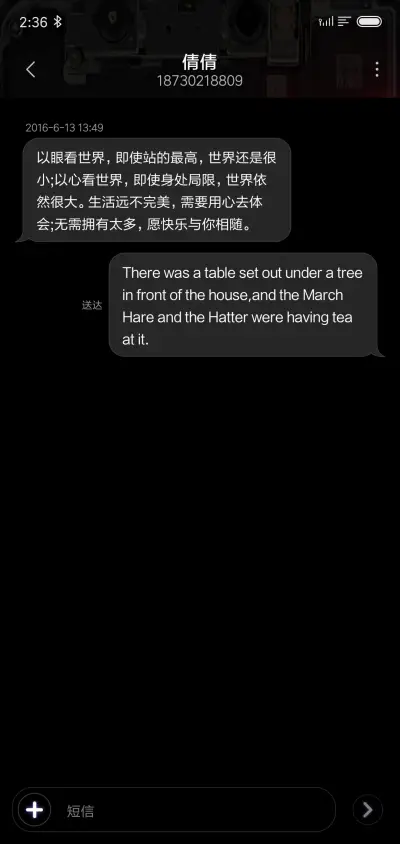 电路光效 - Screenshot 8