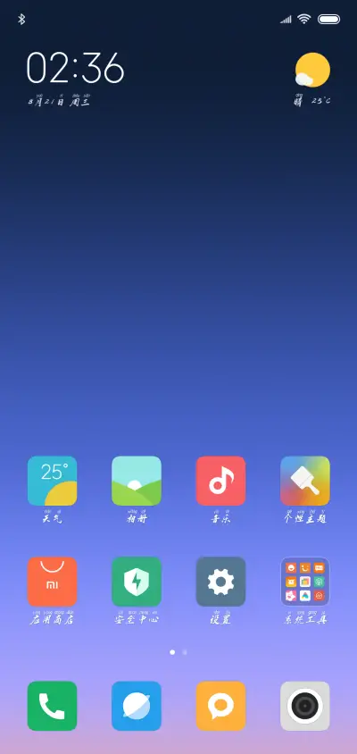 汉呈任我斜行拼音体 - Screenshot 4