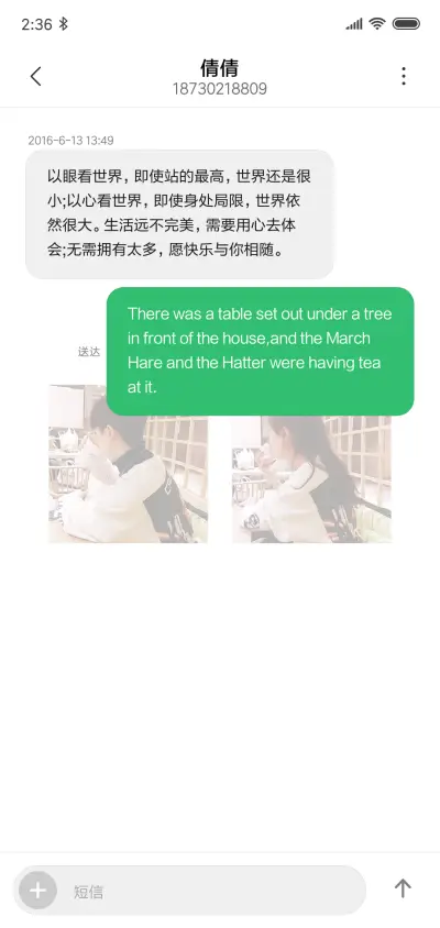 网红动态开启好心情 - Screenshot 8