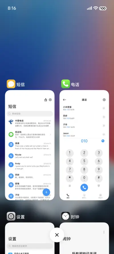 浮光OS - Screenshot 5