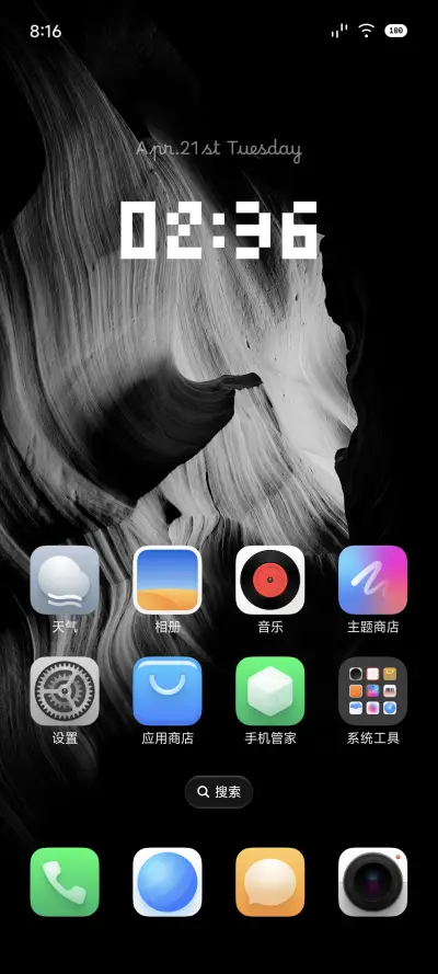 Ret - Screenshot 3