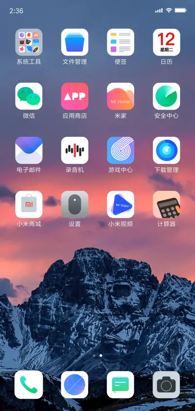 Concept 1 - Screenshot 3