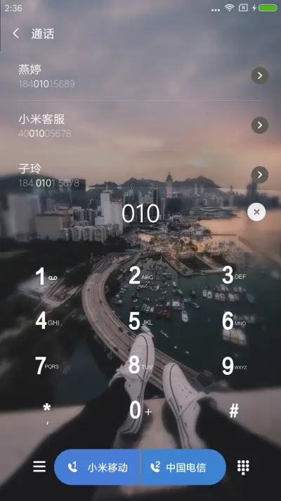 异国极限 - Screenshot 6