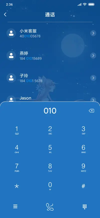 梦幻猫妖的诱惑 - Screenshot 6