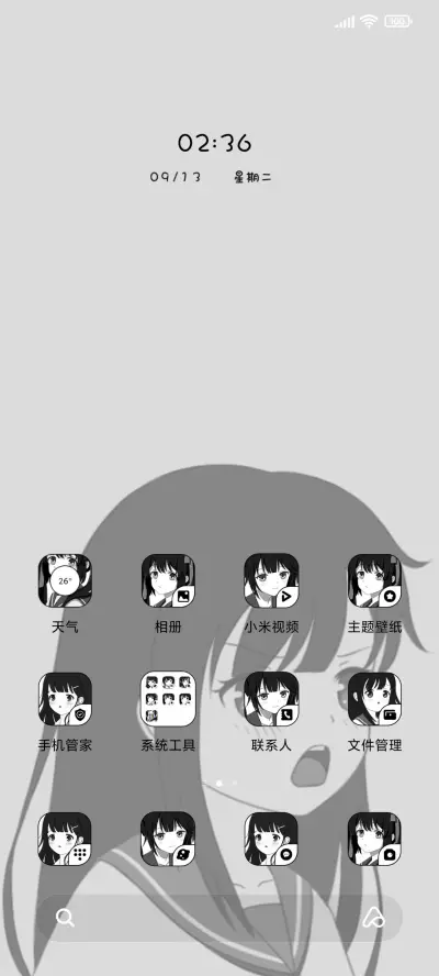 少女黑白 - Screenshot 2