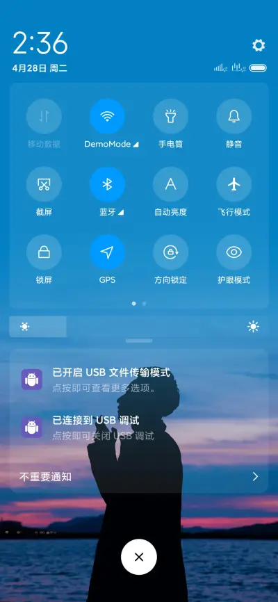 与神同行 - Screenshot 5