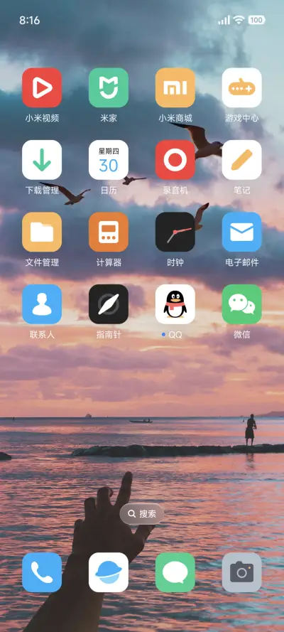 AP景深 澎湃MAX - Screenshot 3