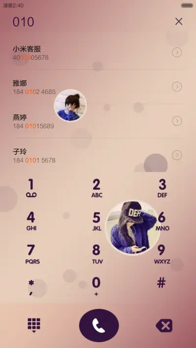 爱，只在一个转身的距离【全图标+自定义文字】 - Screenshot 7