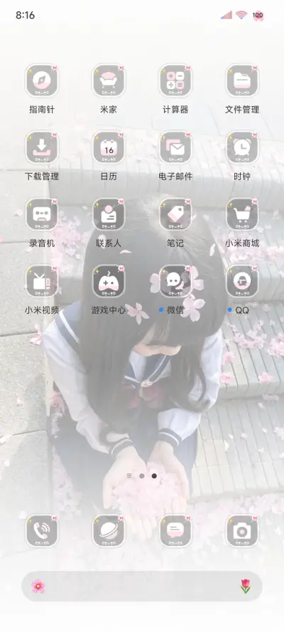 ins氛围春日私语 - Screenshot 8