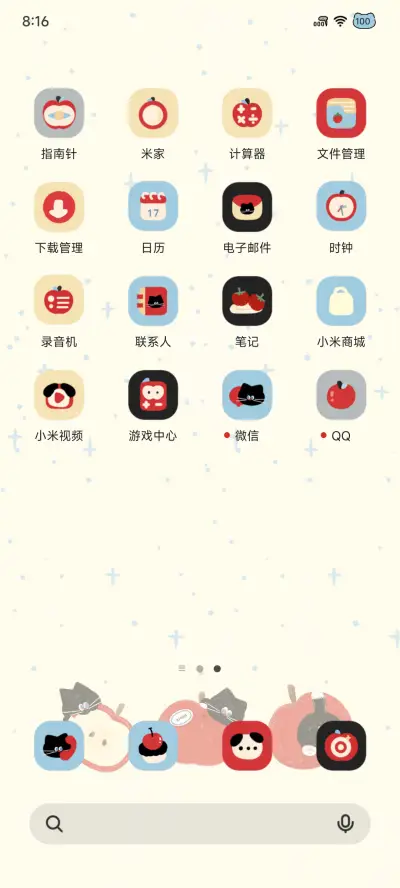苹果小黑猫 - Screenshot 4