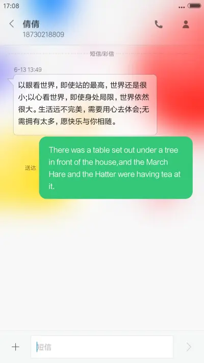 color（好评返现2元） - Screenshot 8