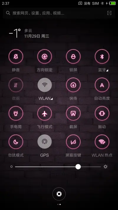 霓虹喵 - Screenshot 5