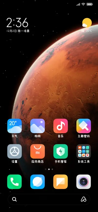 小猫咪圣诞暖冬特辑 - Screenshot 5