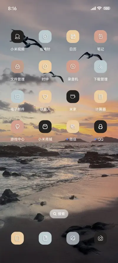 超级景深黄昏 - Screenshot 3