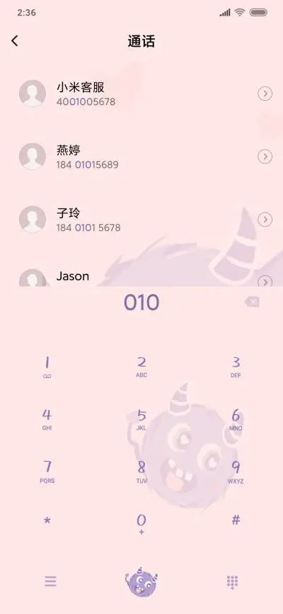 网红小怪兽 momu - Screenshot 6