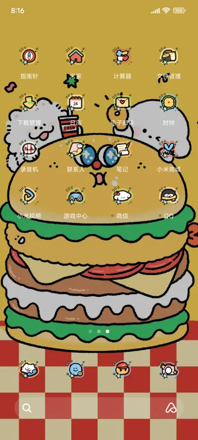 小熊崽治 汉堡派对 - Screenshot 3