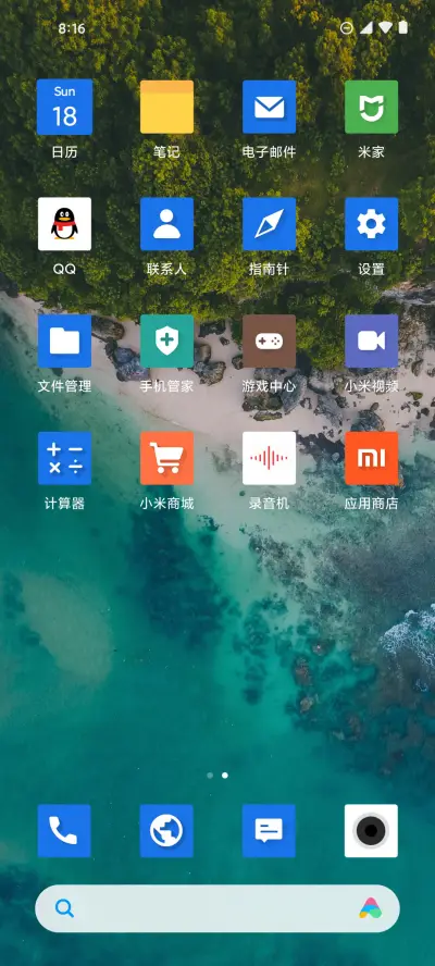 Android 10 - Screenshot 8