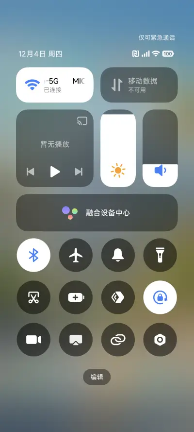 景深AP街景 - Screenshot 5