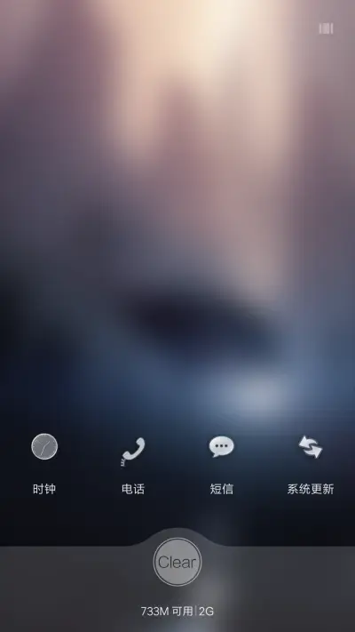 空城（V8版） - Screenshot 4