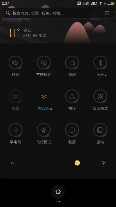 BLACK GOLD - Screenshot 5