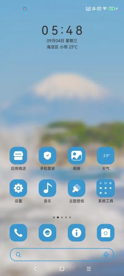 Pro海边休闲时光 - Screenshot 3