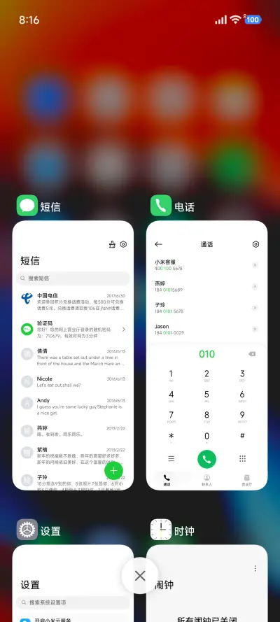 Better - Screenshot 10