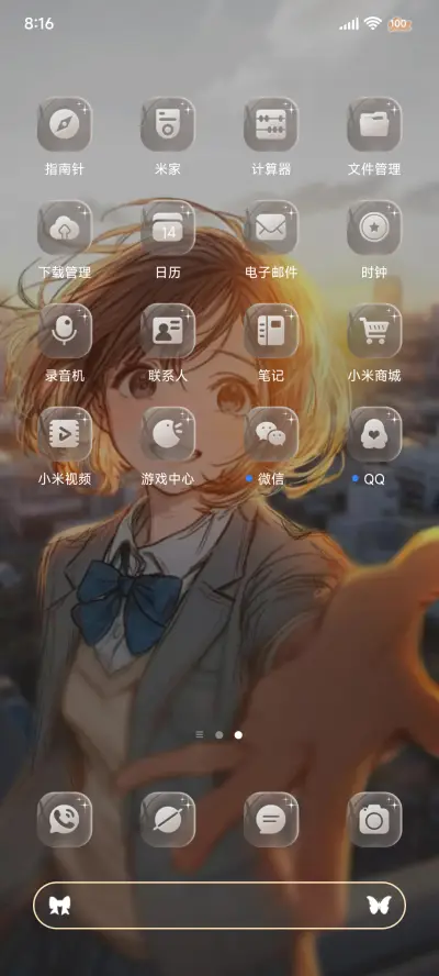 3d景深 侧耳倾听 - Screenshot 5