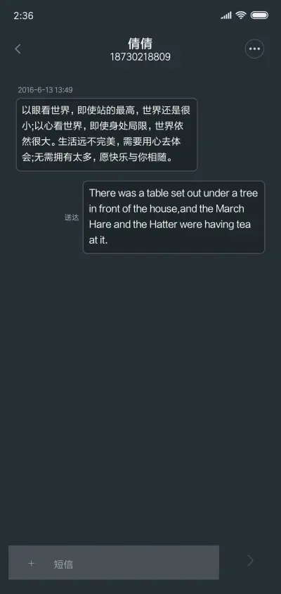 几何 - Screenshot 8