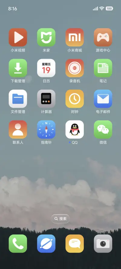 Ins 山间青云 - Screenshot 5