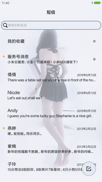记忆像条狗 - Screenshot 7