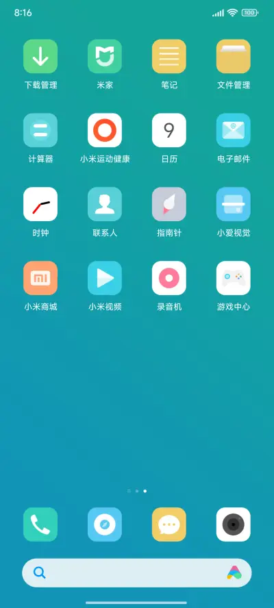 简约 One - Screenshot 2