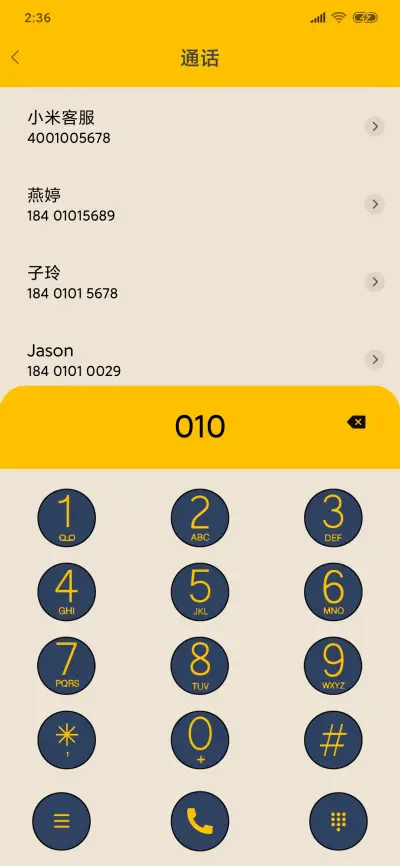 玄黄 - Screenshot 6