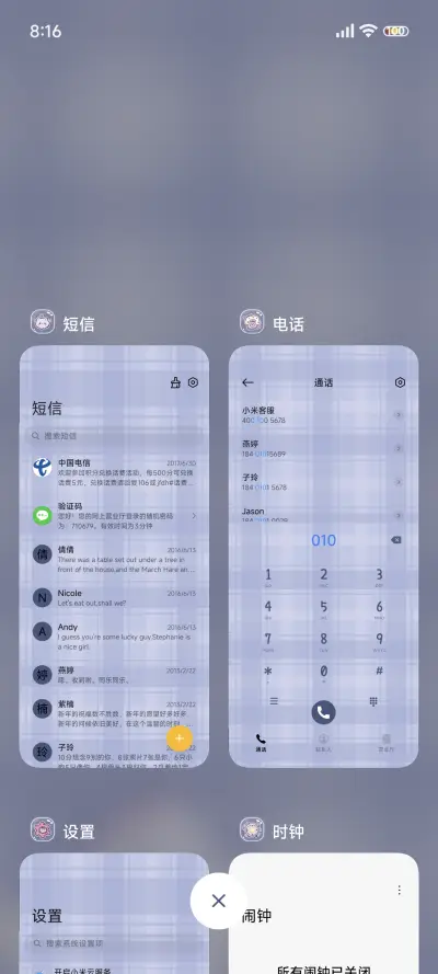 可爱鲨鱼娃娃机 - Screenshot 4