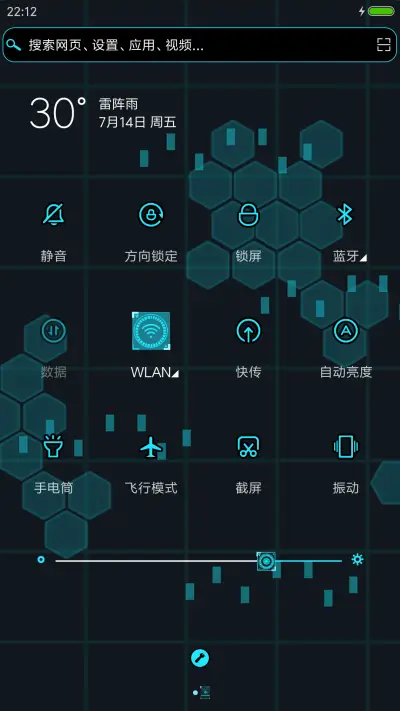 酷炫科技 - Screenshot 5